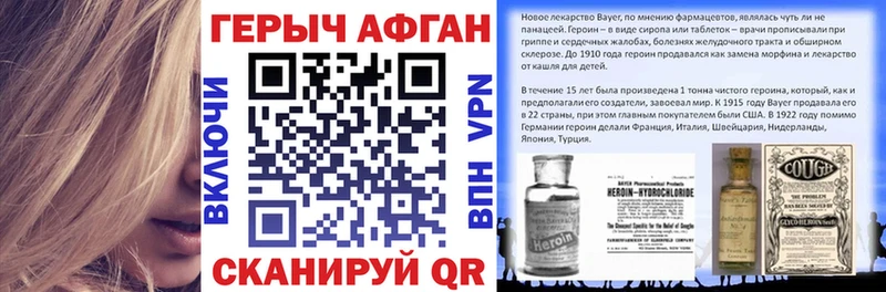 как найти закладки  гидра маркетплейс  ГЕРОИН афганец  Красноуральск 