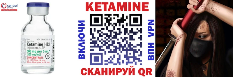 kraken вход  Красноуральск  Кетамин VHQ  как найти наркотики 