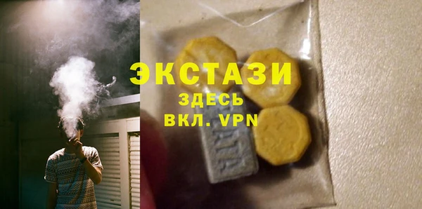 метамфетамин Алексеевка