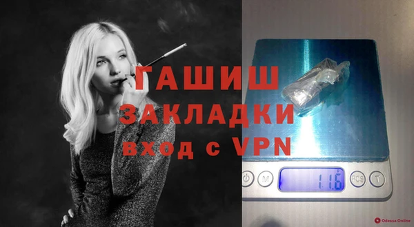 герыч Алзамай