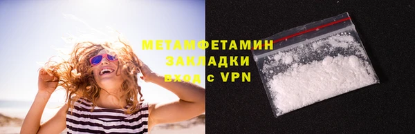 метамфетамин Алексеевка