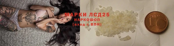 метамфетамин Алексеевка