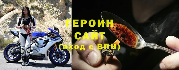 герыч Алзамай