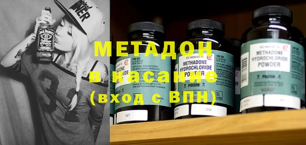метамфетамин Алексеевка