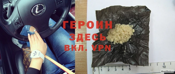 герыч Алзамай
