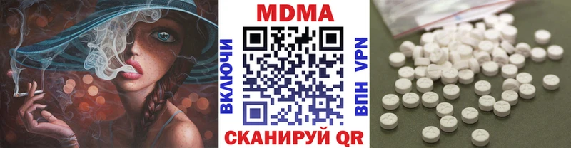 МДМА VHQ  Красноуральск 