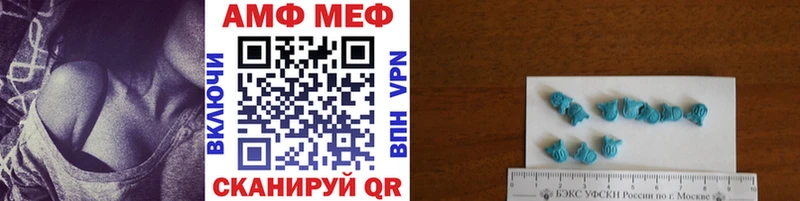 купить наркоту Красноуральск МЕТАМФЕТАМИН Methamphetamine