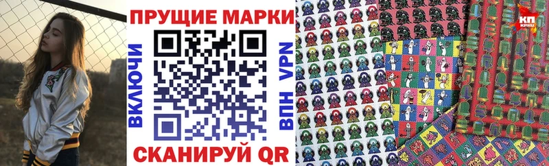 Марки NBOMe 1500мкг  Красноуральск 